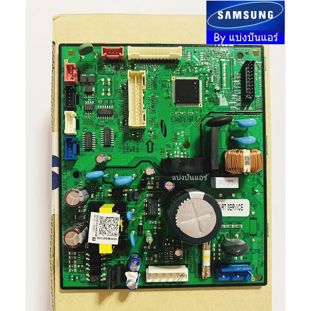 แผงวงจรคอยล์เย็นซัมซุง-samsung-ของแท้-100-part-no-db92-04839b