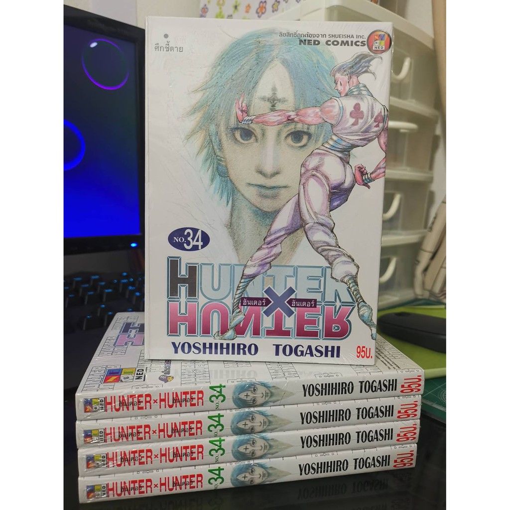 hunter-x-hunter-แยกเล่ม29-35-ฮันเตอร์xฮันเตอร์-ของใหม่