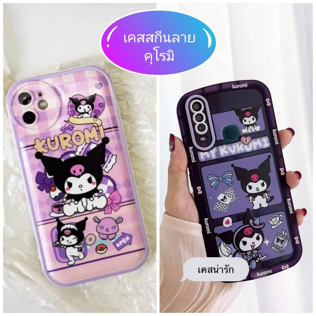 เคสสกีนลาย-i-โฟน-7plus-8plus-11-12-13-promax-14