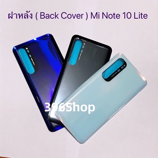 ฝาหลัง（Back Cover ) Xiaomi Mi Note 10 Lite（ งานแท้ )