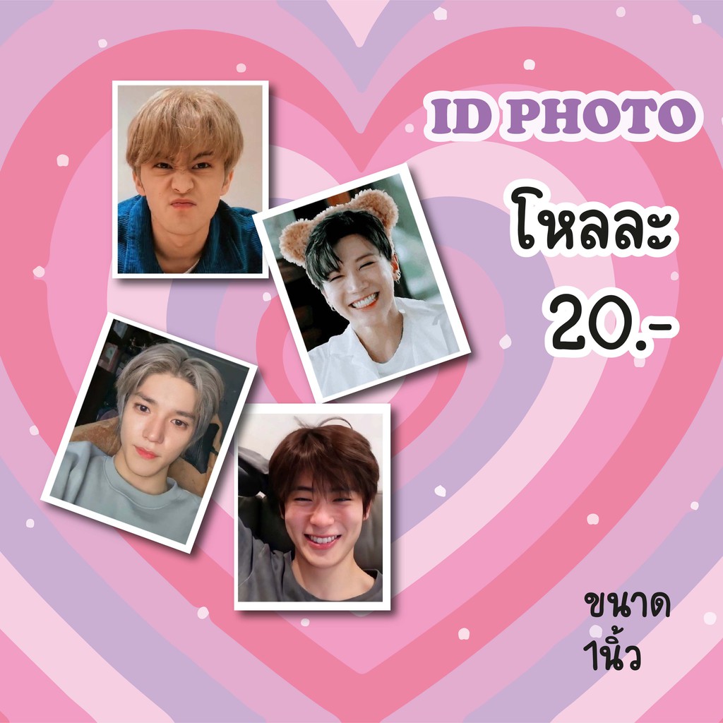 ภาพหน้าปกสินค้าพร้อมส่ง id photo รูปติดบัตรสมาชิก