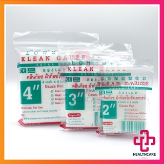 ภาพขนาดย่อของภาพหน้าปกสินค้าพร้อมส่ง Longmed Klean Gauze ลองเมด คลีนก๊อซ ผ้าก๊อชใยสังเคราะห์ ผ้าก๊อซเช็ดลิ้น (มี 3 ขนาด) (10 ซอง/กล่อง) จากร้าน healthcare.rayong บน Shopee