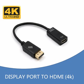 สินค้า 4K Display port to เฮทดีเอ็มไอ 20 cm สายแปลง DP To เฮทดีเอ็มไอ (1 เส้น)