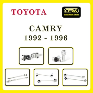 TOYOTA CAMRY 1992-1996 / โตโยต้า คัมรี่ / ลูกหมากรถยนต์ ซีร่า CERA ลูกหมากปีกนก ลูกหมากคันชัก ลูกหมากแร็ค ลูกหมากกันโคลง