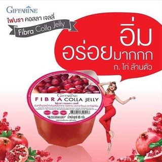 (Fibra Colla Jelly) วุ้นสำเร็จรูปรสน้ำทับทิมผสมใยอาหาร คอลลาเจน และกลูต้าไธโอน