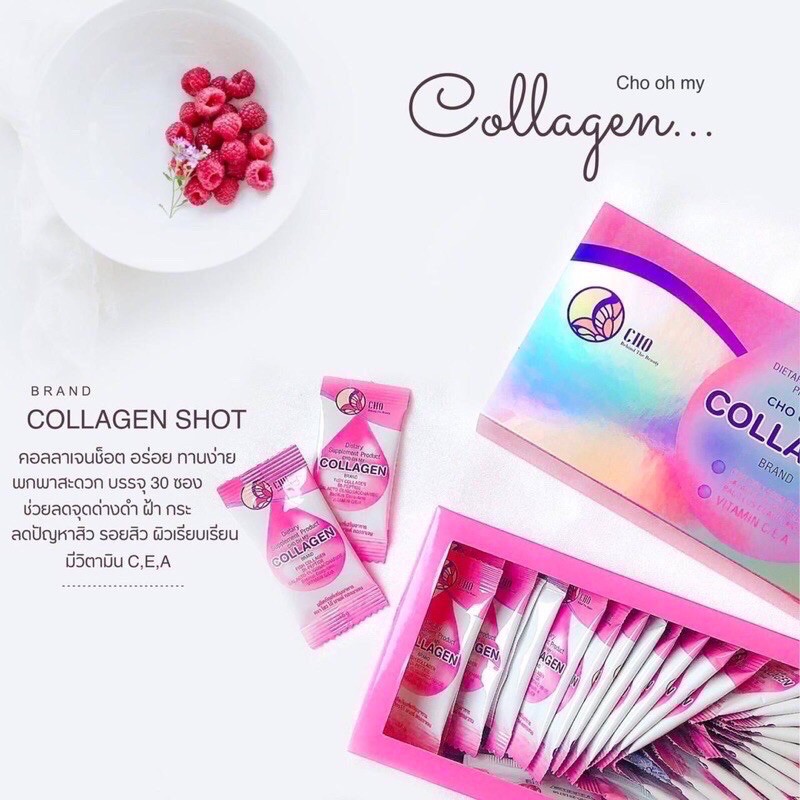 ส่งฟรี-คอลลาเจนช็อต-cho-oh-my-collagen-ผิวขาวใสขึ้นใน-1-เดือน