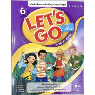 หนังสือเรียน Lets Go 4th ED 6 : Students Book OXFORD university press ป.6