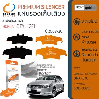 แผ่นชิม รองผ้าเบรค แผ่นรองผ้าดิสเบรค ซับเสียง หน้า HONDA CITY [GE] ปี 2008-2011 COMPACT CS 376 ซิตี้ ปี 08,09,10,11