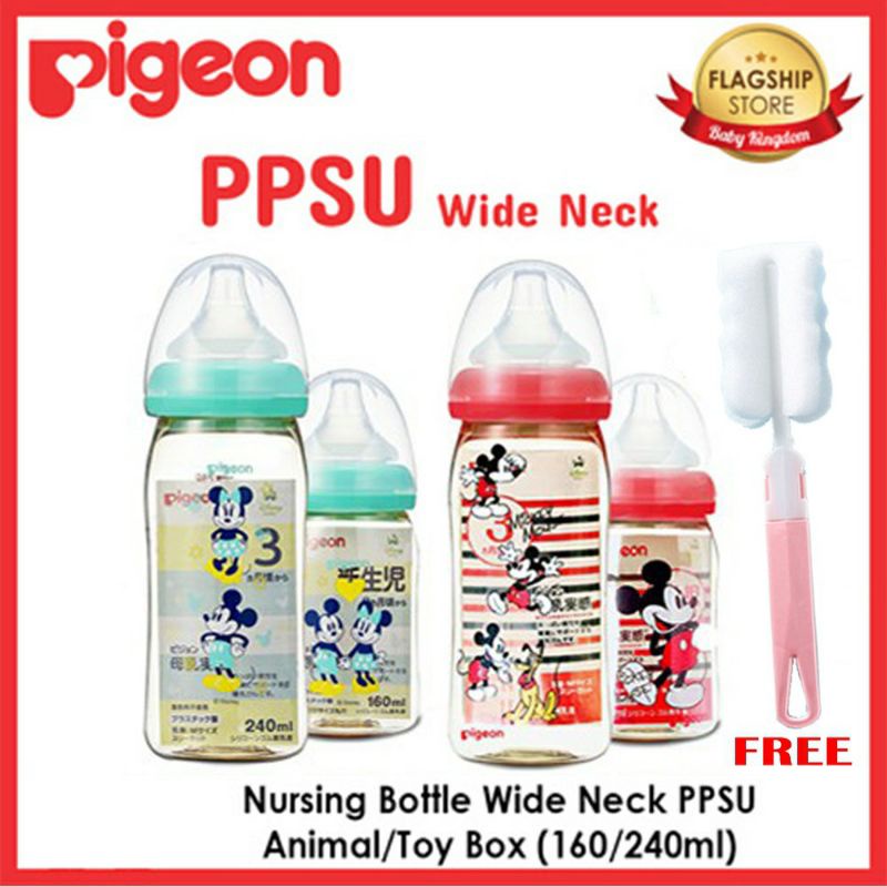 พร้อมส่งในไทย-pigeon-ญีปู่นแท้100