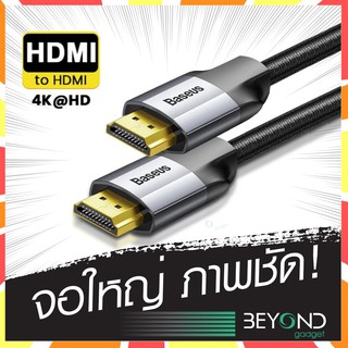 ส่งฟรี❗️ สาย HDMI to HDMI 4K Baseus Enjoyment Series สายถัก สาย hdmi ต่อทีวี โน๊ตบุ๊ค คอม laptop