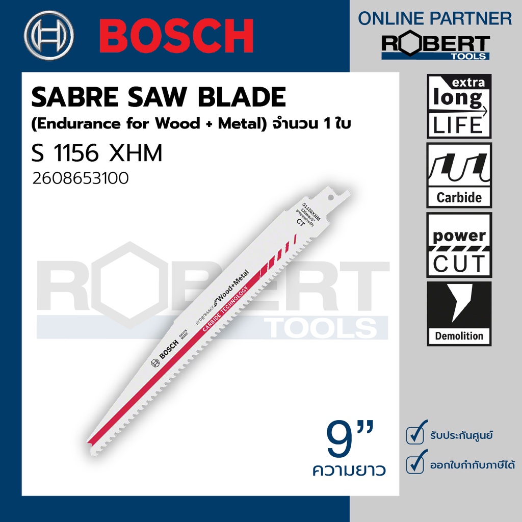 bosch-รุ่น-s-1156-xhm-sabre-saw-blade-endurance-for-wood-metal-1-ชิ้น-2608653100