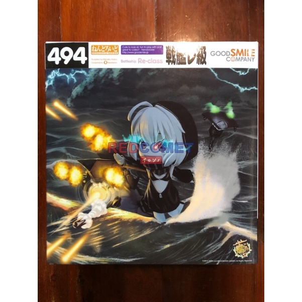Nendoroid 494 Battleship Re-Class แท้ พร้อมส่ง | Shopee Thailand