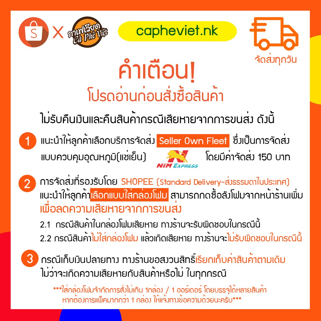 จ๋ายอ-หมูยอสำหรับทอด-เก็บเงินปลายทาง-190กรัม-หมูยอแม่ถ้วน-หนองคาย