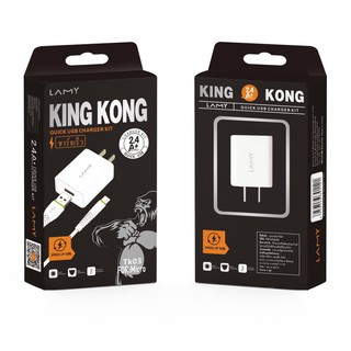 สินค้า ชุดชาร์จ สายชาร์จ King Kong TK  03-06  หัวชาร์จ พร้อม สาย 2.4A MAX สำหรับ Port  ip / Micro USB / Type-c