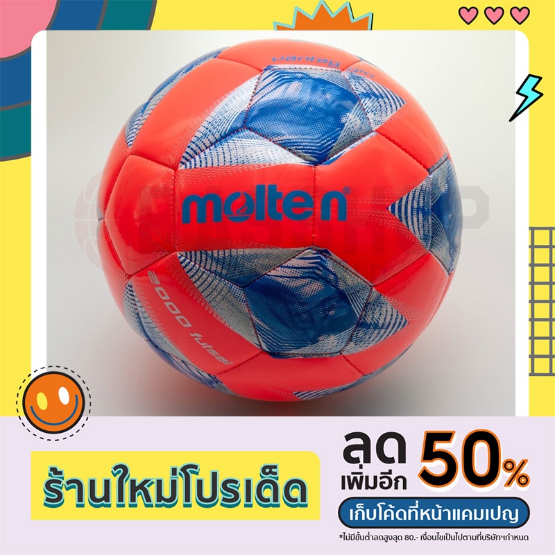 สินค้า-molten-แท้-100-ลูกฟุตซอล-futsal-molten-f9a2000-rb-เบอร์-3-5-รุ่นใหม่ปีล่าสุด-สินค้าออกห้าง-ของแท้