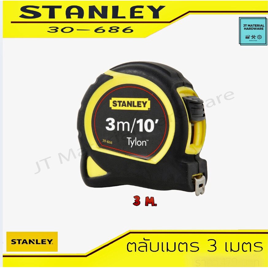 stanley-ตลับเมตร-3-เมตร-13-มม-x-3-เมตร-วัสดุหนาพิเศษ-รุ่น-30-686n-by-jt
