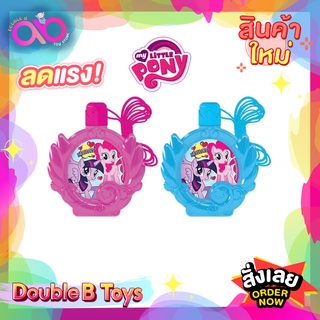 Little Pony ลิขสิทธิ์แท้ ขวดเป่าฟองใส โพนี่ Bubble Bottle (คละแบบ) น้ำยาเป่าฟอง พร้อมชุดเป่า โพนี่ Pony เป่าฟองใส