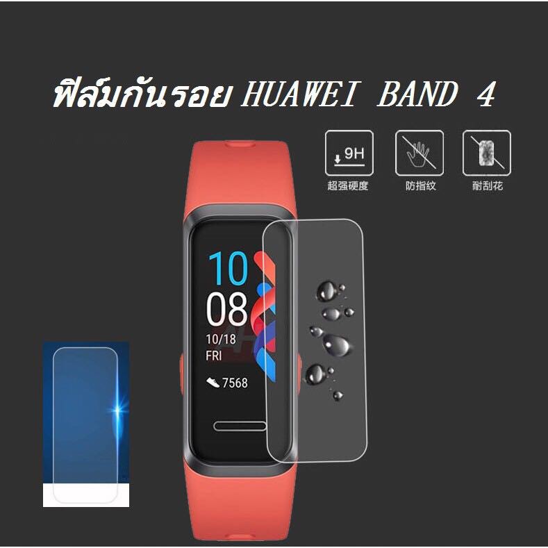 ฟิล์มกันรอยขีดข่วนสำหรับ-huawei-band-4-screen-protector