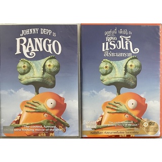 Rango (2011, DVD)/ แรงโก้ ฮีโร่ทะเลทราย  (ดีวีดีแบบ 2 ภาษา หรือ แบบพากย์ไทยเท่านั้น)