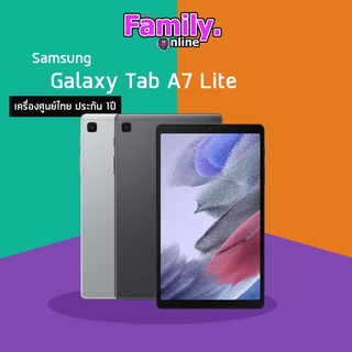 Samsung Galaxy Tab A7 Lite (3/32GB) เครื่องศูนย์ไทย ประกัน 1ปี