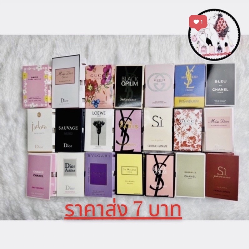 ภาพหน้าปกสินค้าน้ำหอม 2ML ส่ง7บาท พร้อมส่ง กลิ่นเทียบแบรนด์ พร้อมส่งจัดส่งเร็วมีเก็บเงินปลายทาง ใช้เป็นของชำร่วยได้งานมงคล ️ จากร้าน ashi_perfume_shop บน Shopee