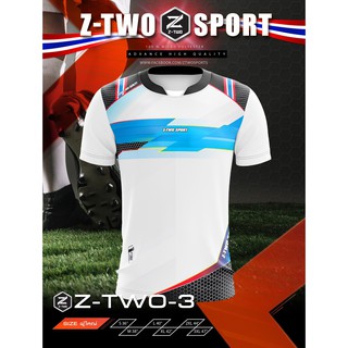 เสื้อกีฬา Z-TWO SPORT Z3