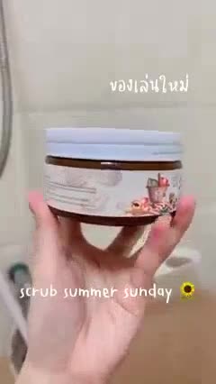 พร้อมส่ง-มีของแถม-1-แถม-1-แถมสครับกาแฟ-สครับออยล์สมุนไพร-summer-sunday-natural-oil-herbal-scrub-สครับซัมเมอร์ซันเดย์