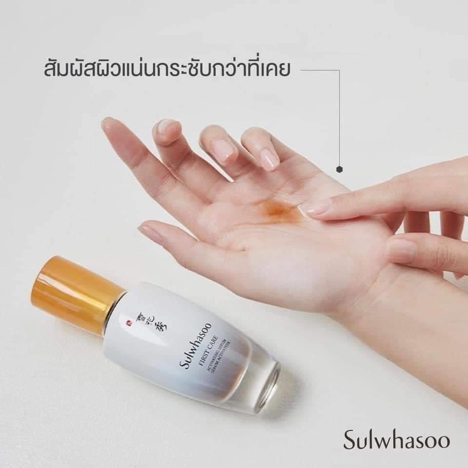 sulwhasoo-advanced-first-care-activating-serum-30-15ml-มีสินค้าในไทย