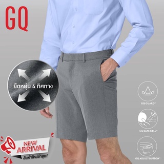 ภาพหน้าปกสินค้าGQ PerfectShorts™ กางเกงสแล็คขาสั้นสำหรับผู้ชาย สีเทาอ่อน ที่เกี่ยวข้อง