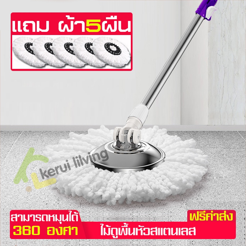 spin-mop-ไม้ถูพื้นไมโครไฟเบอร์-ไม้ม็อบถูพื้นแบบบิดล็อค-ไม้ถูอเนกประสงค์-ผ้าม็อบไมโครไฟเบอร์