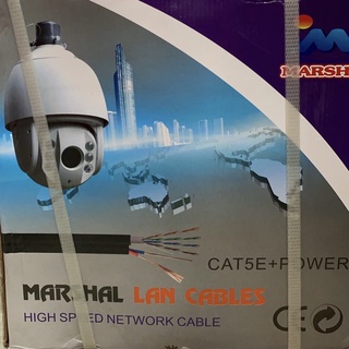 Marshal สายแลน CAT5E OUTDOOR + AC สายไฟ (Power Wire /300 เมตร) ใช้เดินสายนอกอาคาร