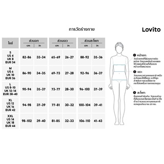 ภาพขนาดย่อของภาพหน้าปกสินค้าLovito กางเกงมัดย้อม ลำลอง (สีเทา) L14D067 จากร้าน lovito.th บน Shopee ภาพที่ 7