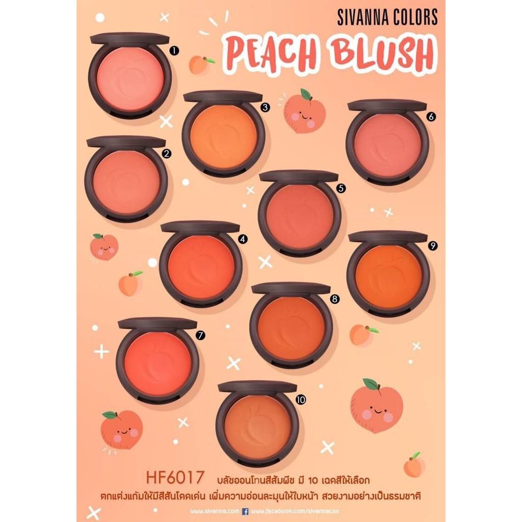sivanna-peach-blush-hf6017-ซิวานน่า-พีช-บรัช-x-1-ชิ้น-alyst