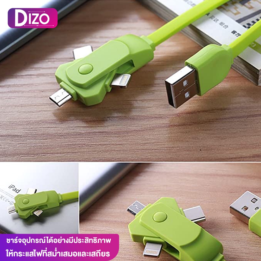 dizo-it-สายชาร์จ-3in1-รองรับมือถือทุกระบบ-รุ่น-wl-12-ios-type-c-micro-usb-ชาร์จไม่เข้าเปลี่ยนเส้นใหม่ได้ทันที