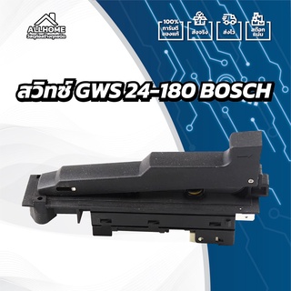 [ของแท้ 100%] อะไหล่ สวิทซ์ ใช้กับรุ่น GWS 24-180 BOSCH