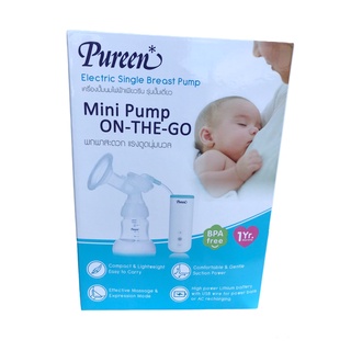 Pureen เครื่องปั๊มนมไฟฟ้ารุ่นใหม่ ปั๊มเดี่ยว รุ่น มินิ รหัส 5010 สินค้ารับประกัน1ปี