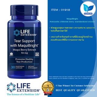 Life Extension TEAR SUPPORT W/MAQUIBRIGHT® 60 mg / 30 Vegetarian Vapsules