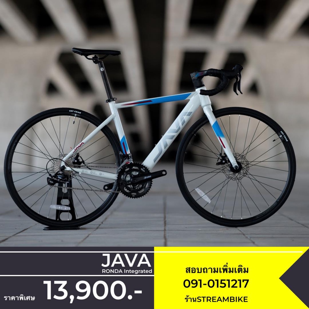 จักรยานเสือหมอบ JAVA RONDA Integrated18sp | Shopee Thailand