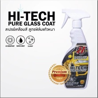 Hurricane Pro car wash - Hi-Tech pure glass coat(Foggy spray)น้ำยำเคลือบแก้ว