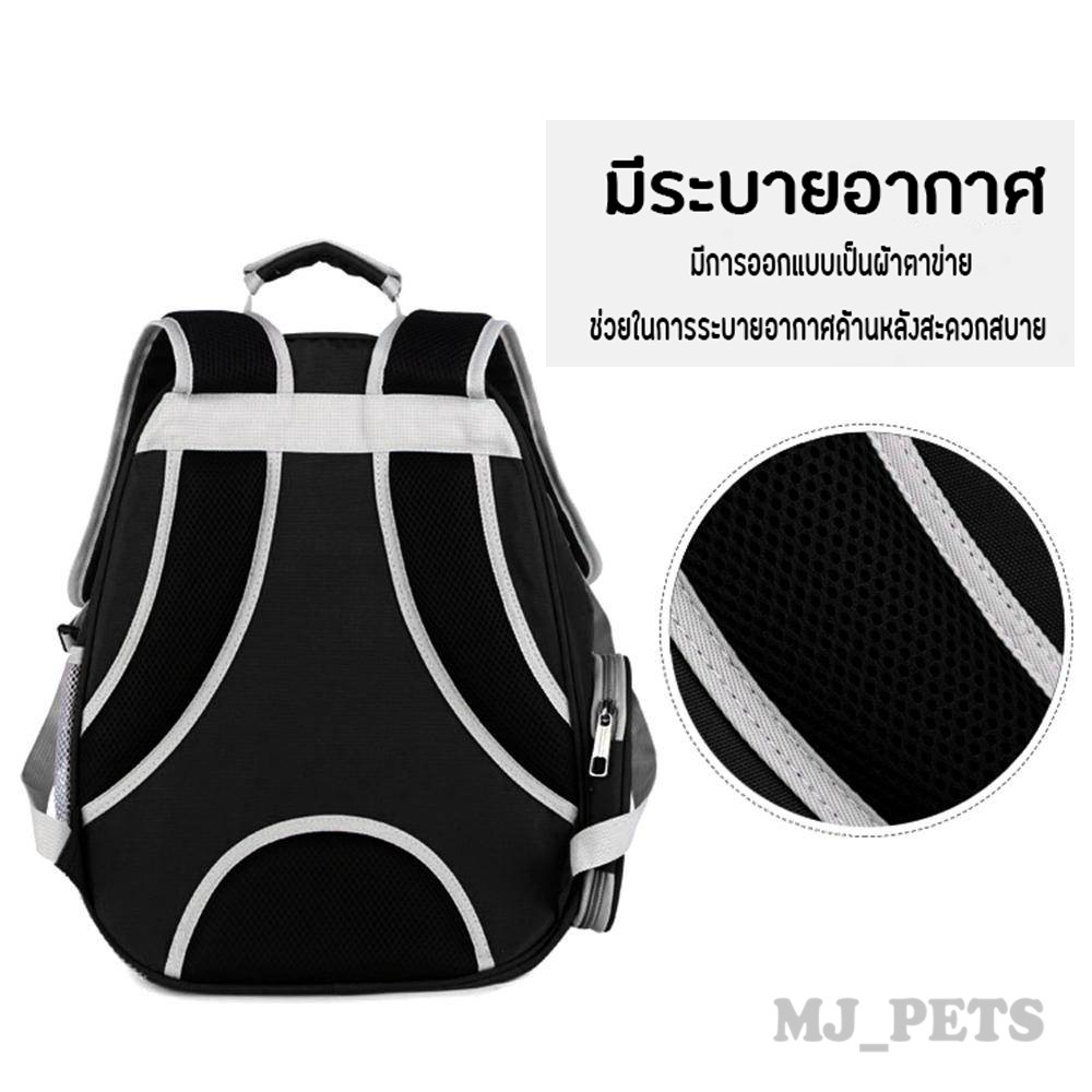 ภาพสินค้าMJ - กระเป๋าอวกาศสัตว์เลี้ยงสะพายหลัง จากร้าน mj_pets บน Shopee ภาพที่ 4