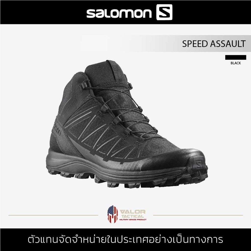 ภาพหน้าปกสินค้าSalomon รุ่น Speed Assault สีดำ Black รองเท้าผู้ชาย รองเท้าทหาร รองเท้าคอมแบท รองเท้าเดินเขา รองเท้าผ้าใบ รองเท้าลุยโคลน