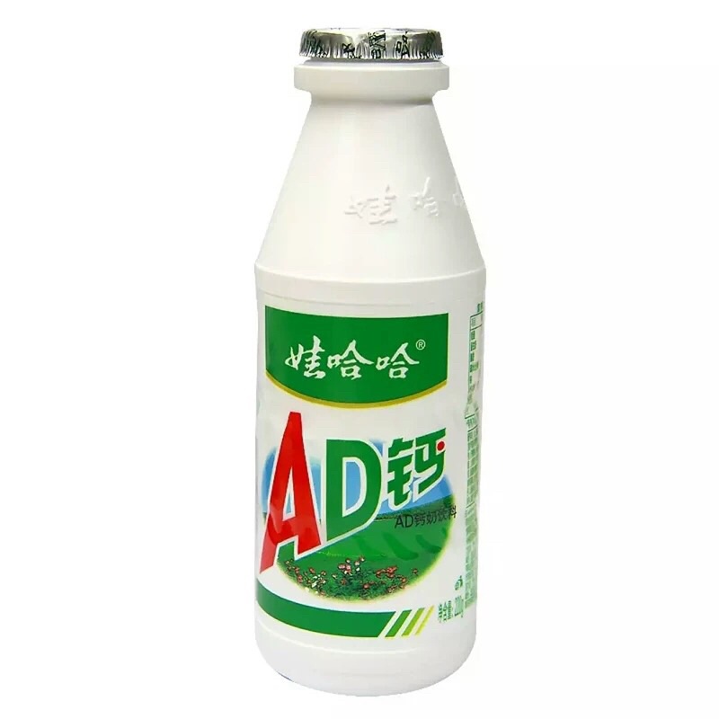 นมแคลเซียมad-1แพ็ค-มี4ขวด-พร้อมดื่ม-ad-4-ขวดละ220ml-รสชาติหวานอมเปรี้ยว-หอมอร่อยกลมกล่อม-นม-นมเปรี้ยวจีน-แคลเซียม