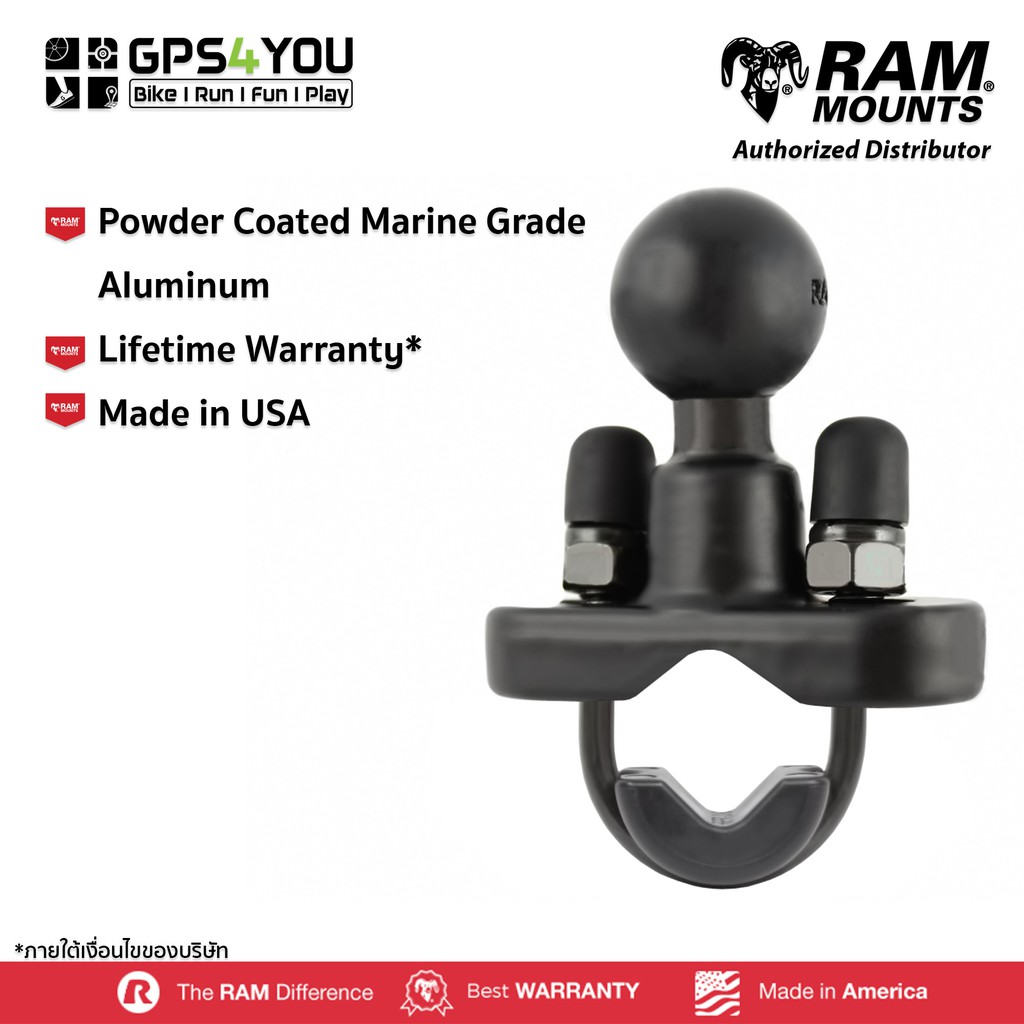 RAM UNIVERSAL METAL CRADLE ATTACHED TO U-BOLT MOUNT RAM-B-120-231Z (SKU 3648) main image 0