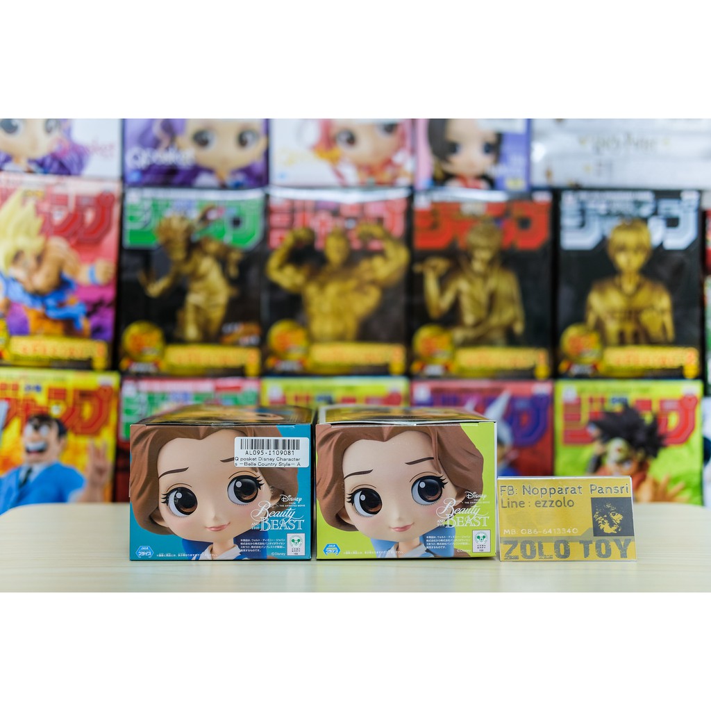 banpresto-q-posket-belle-country-style