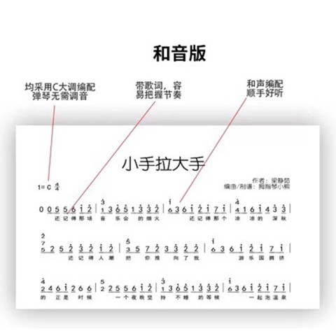 new-chinese-kalimba-tutorial-book-music-song-book-thumb-pinao-finger-piano-musical-instruments