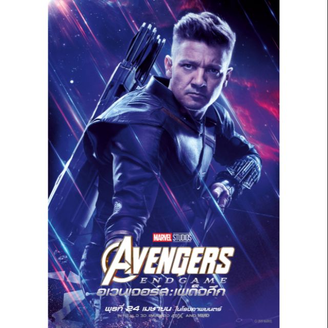 poster-avengers-endgame-hawkeye-ronin