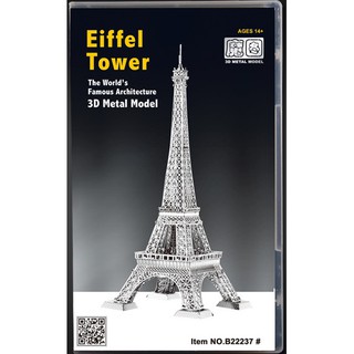 ★ พร้อมส่ง ★ ตัวต่อเหล็ก 3 มิติ Eiffel Tower  3D Metal Model