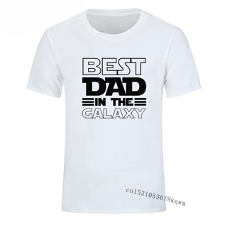 เสื้อยืด ผ้าฝ้าย พิมพ์ลาย Best Dad In The Galaxy แฟชั่นฤดูร้อน สไตล์ยุโรป สําหรับผู้ชายS-5XL