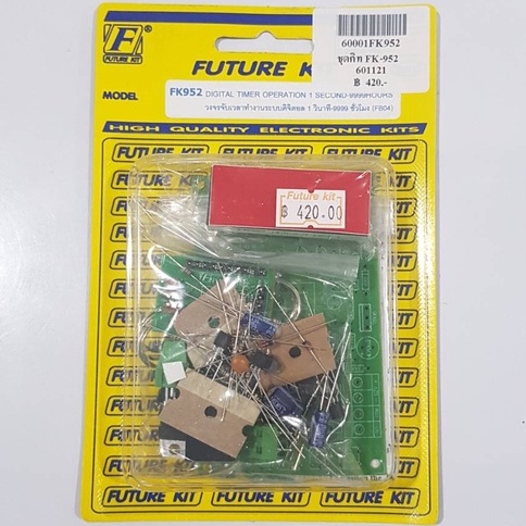 futurekit-fa952-fk952-วงจรจับเวลาทำงาน-ระบบดิจิตอล-1-วินาที-9999-ชั่วโมง