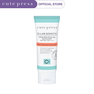 CUTE PRESS CI-LAB SENSITIV ULTRA MILD TONE UP SUNSCREEN SPF 50+ PA++++ 30 g (ครีมกันแดด เซฟผิวแพ้ง่าย)